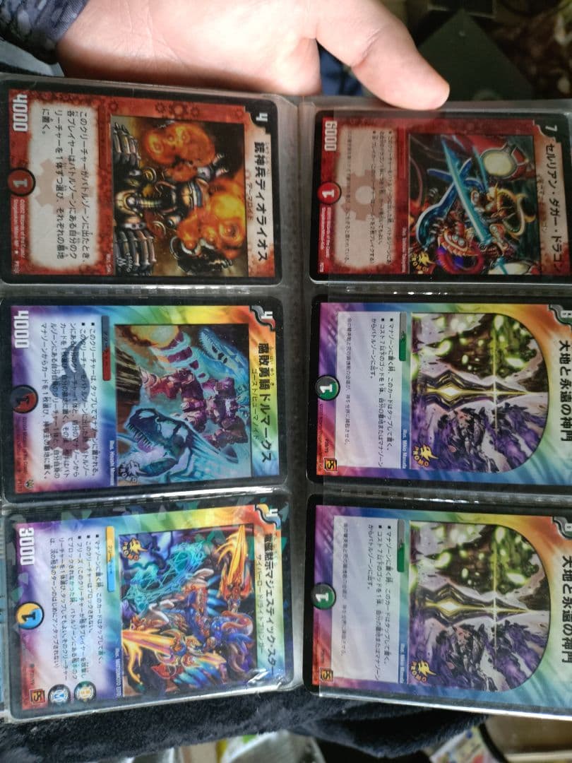 デュエルマスターズ　引退　初期プロモ多数