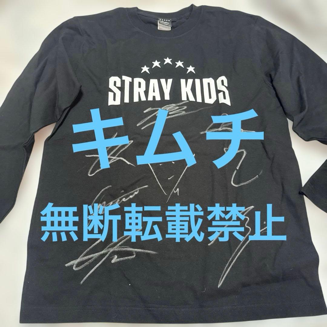 stray kids スキズ 5STAR 直筆サイン入り Tシャツ