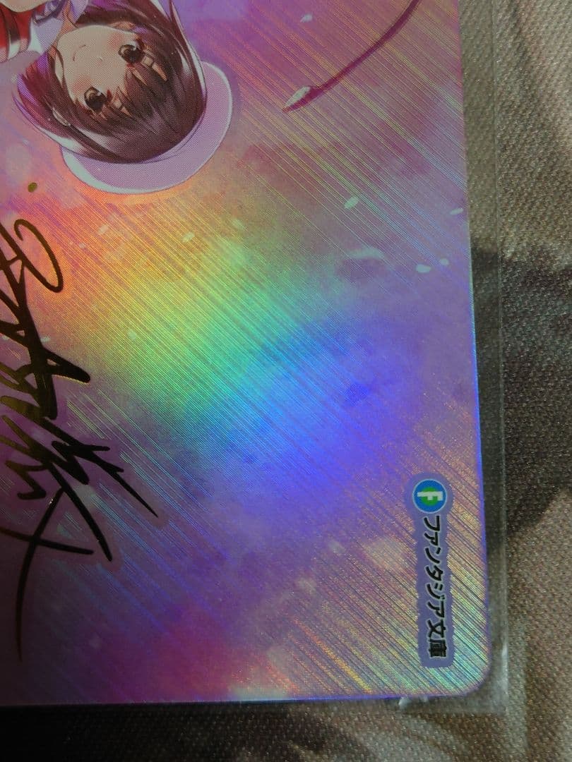 運命に導かれた坂道 sp サイン　ヴァイスシュヴァルツ