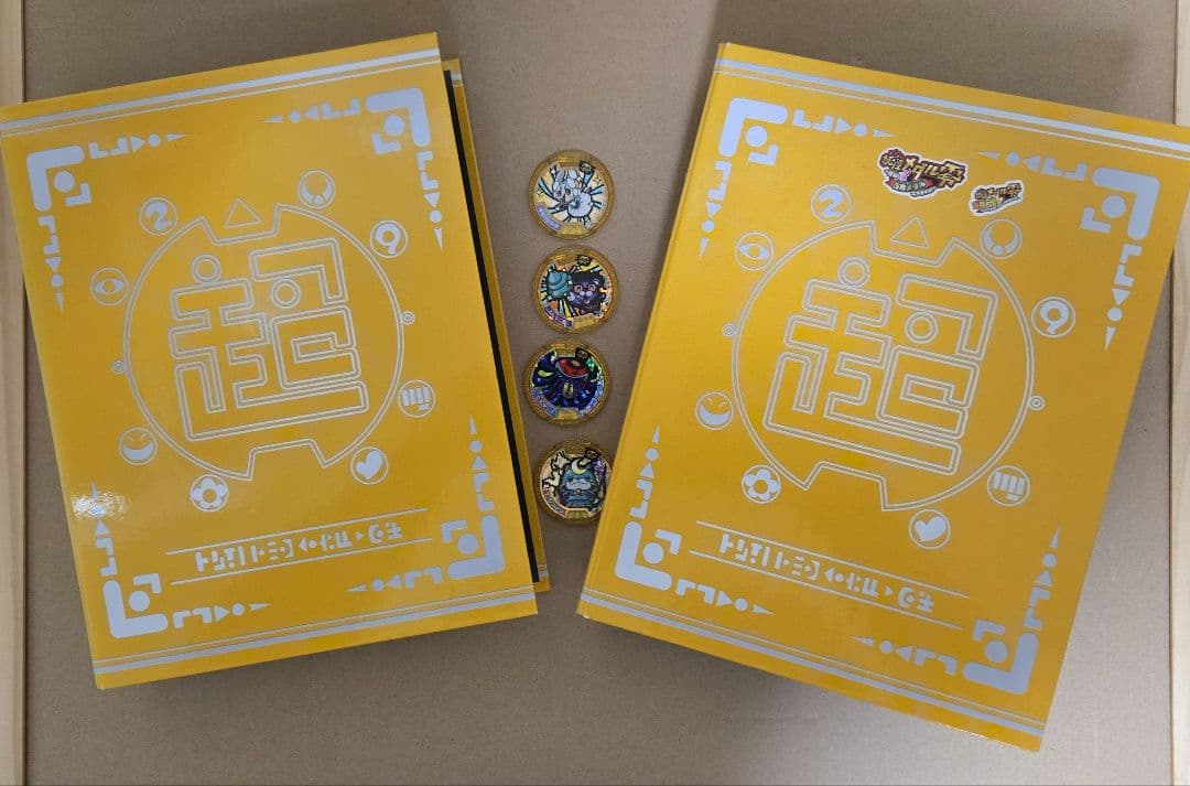 214妖怪メダル零 パックガシャラムネ（フルコンプ）＆レジェンド4枚＆その他