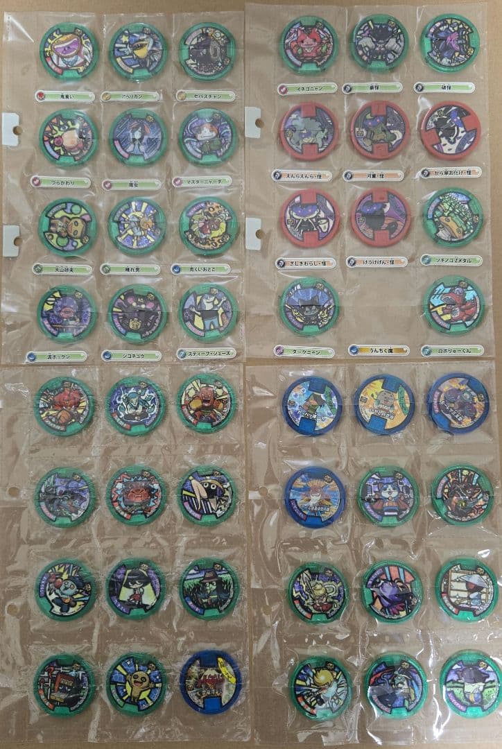 214妖怪メダル零 パックガシャラムネ（フルコンプ）＆レジェンド4枚＆その他