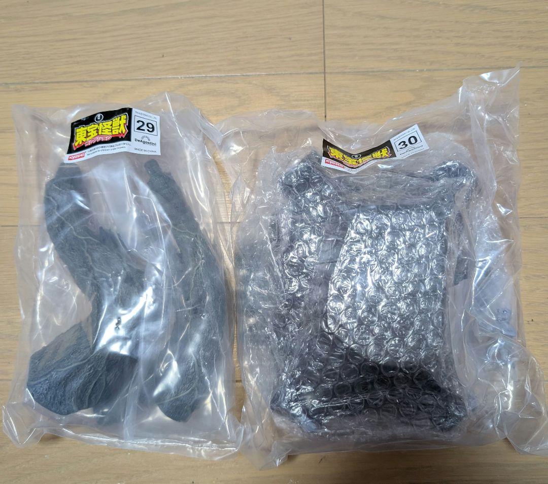 ディアゴスティーニ　東宝怪獣コレクション【ビオランテ】未開封