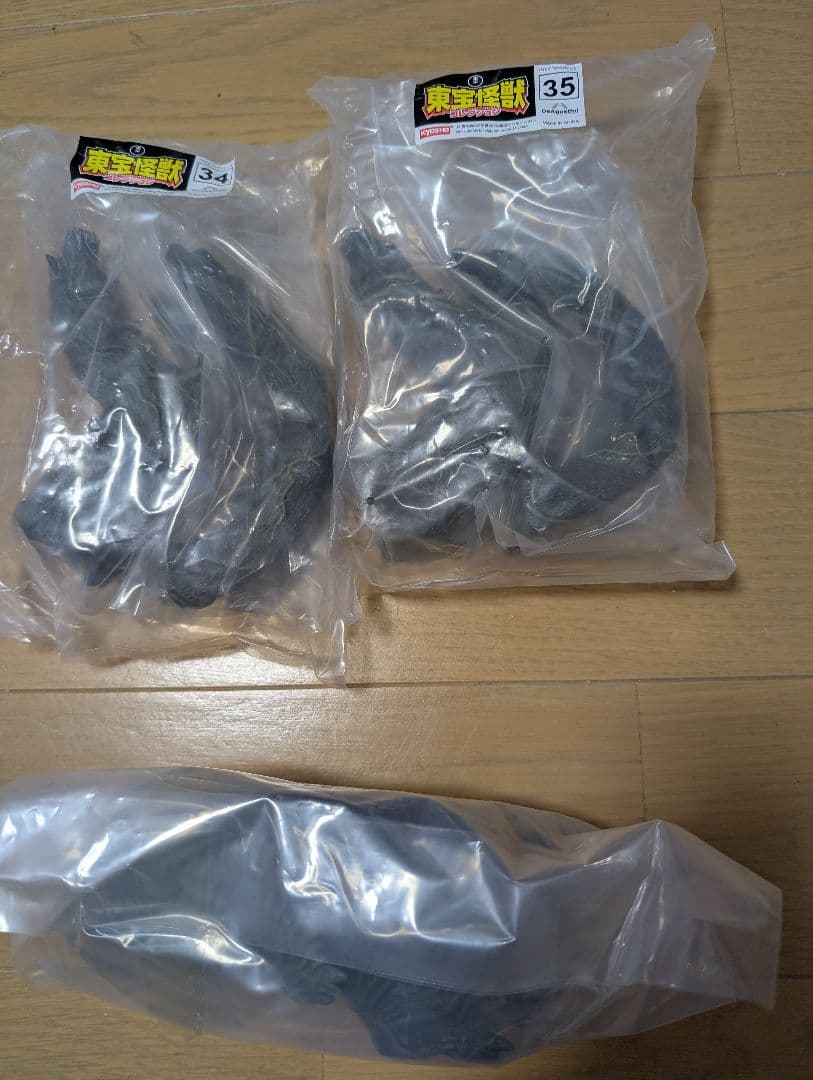 ディアゴスティーニ　東宝怪獣コレクション【ビオランテ】未開封