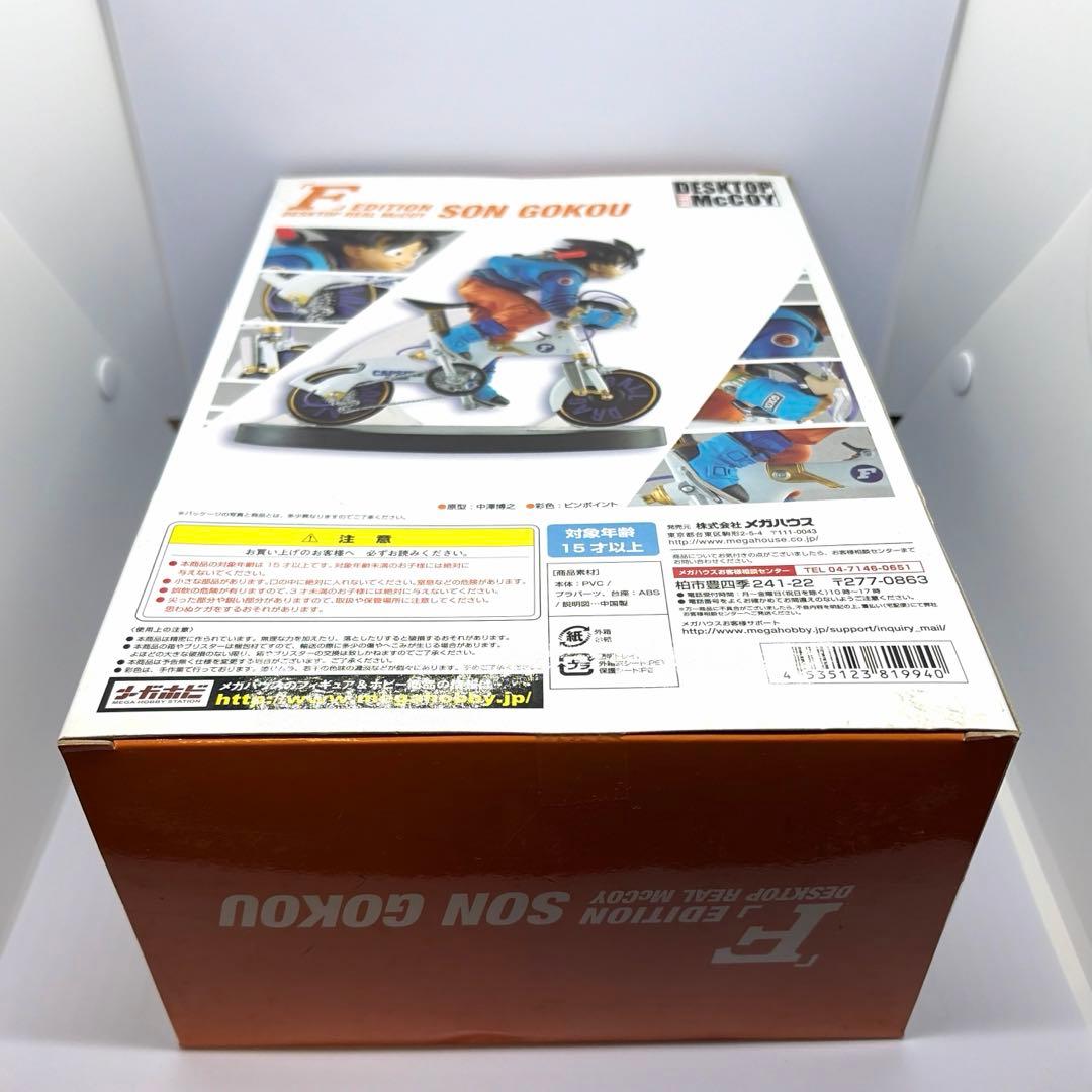 【未開封】デスクトップリアルマッコイ ドラゴンボール 孫悟空『F』DEITION