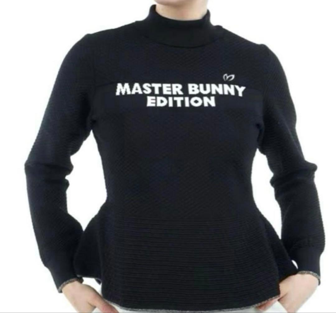 MASTER BUNNY EDITION ブラックセーター サイズ0