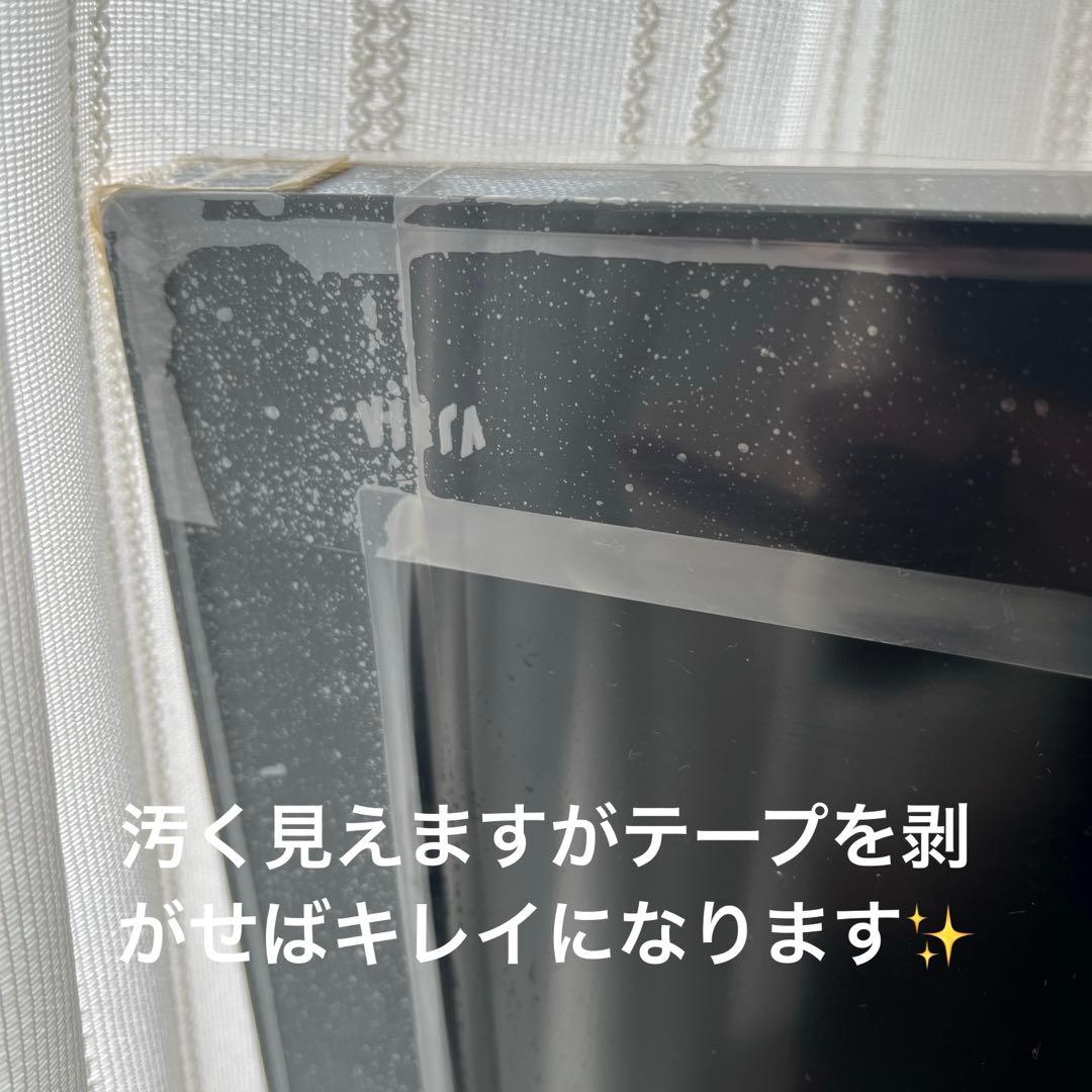 【たのメル便】パナソニック ハイビジョン液晶テレビ 32V型 TH-L32C3