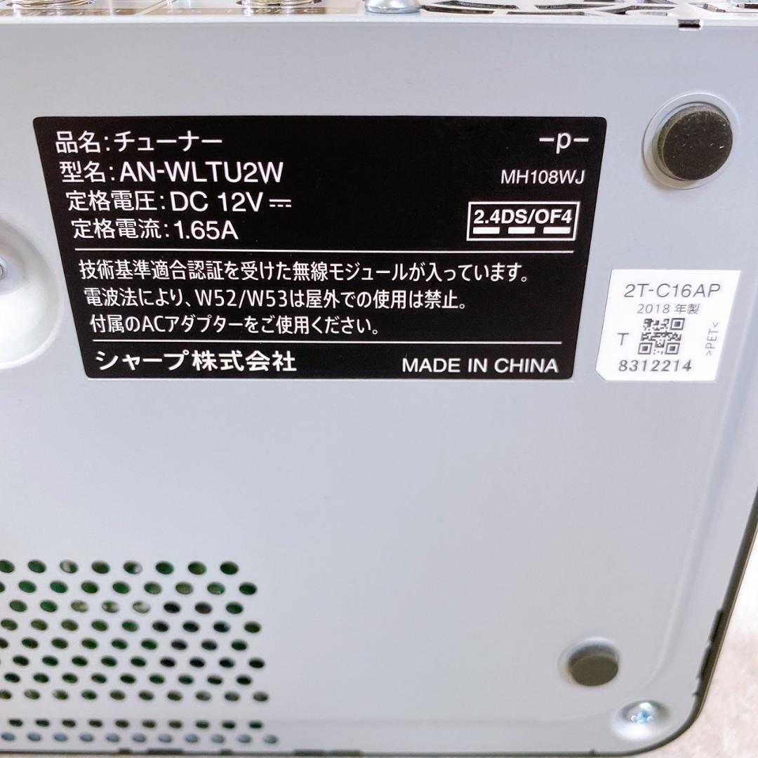 SHARP AQUOS ポータブル液晶TV 16V型 2T-C16AP-W