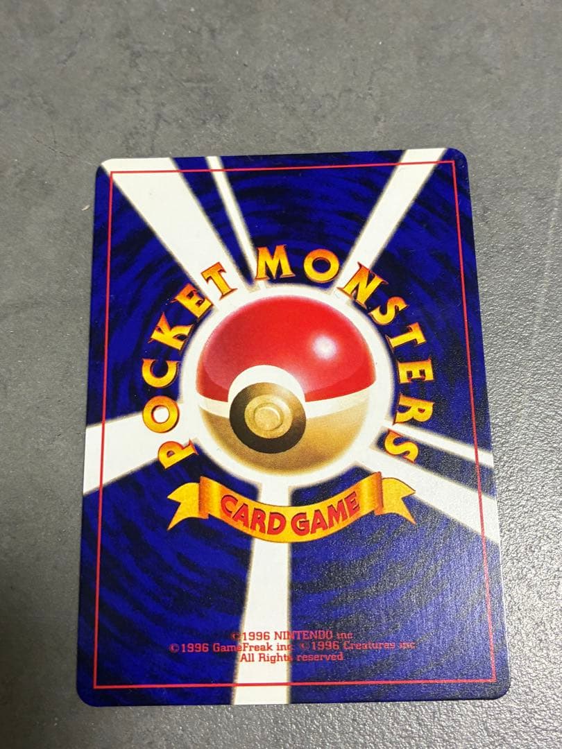 ひかるミュウ_「月刊コロコロコミック01年5月号」 おまけカード PROMO