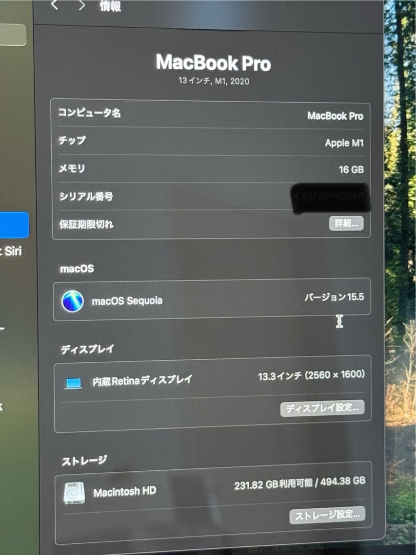 Apple MacBook Pro M1 13インチ 16GB/512GB US