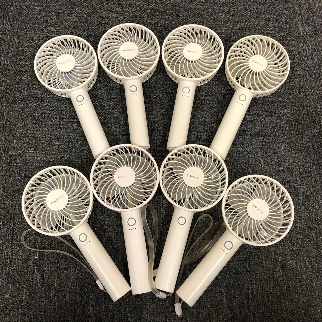 即決 Francfranc フランフラン ハンディファン ホワイト 8個セット