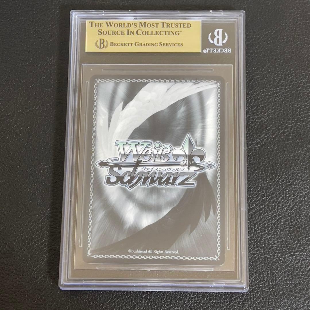 ヴァイスシュヴァルツ 密かな憧れ　青柳椿 SP サイン　BGS9.5