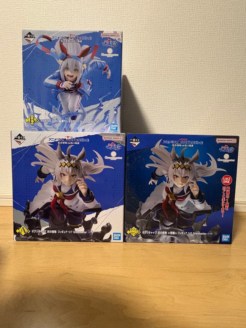 一番くじ　ウマ娘　シンデレラグレイ　おまけ付き