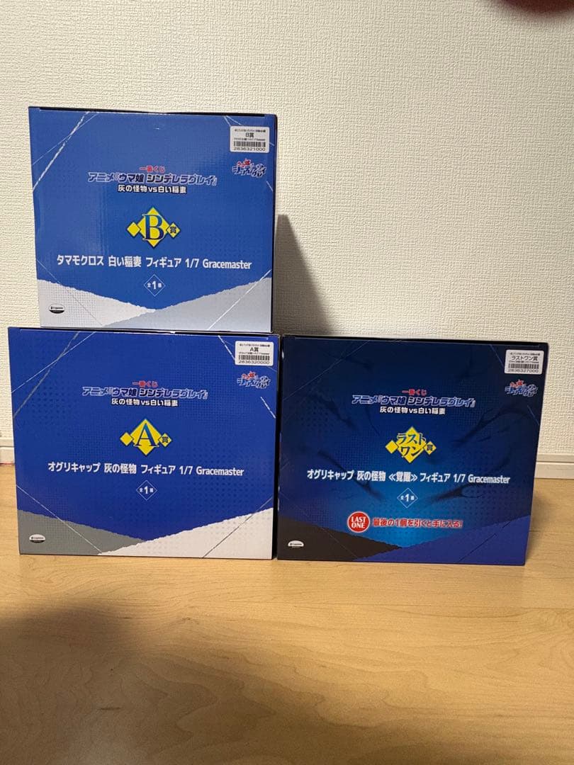 一番くじ　ウマ娘　シンデレラグレイ　おまけ付き