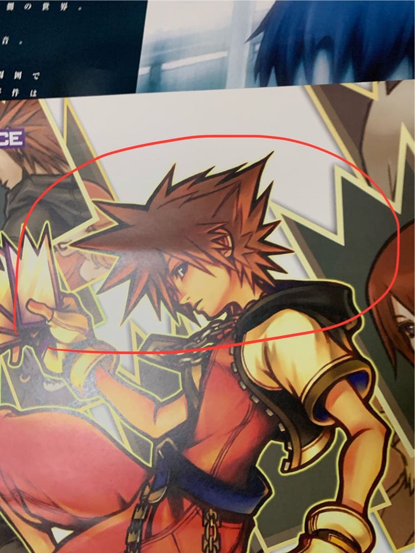 【B2・折れ跡あり】 キングダムハーツ チェインオブメモリーズ 販促 ポスター