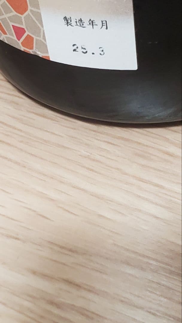 花陽浴 はなあび 純米吟醸 THE MATCH 1.8L