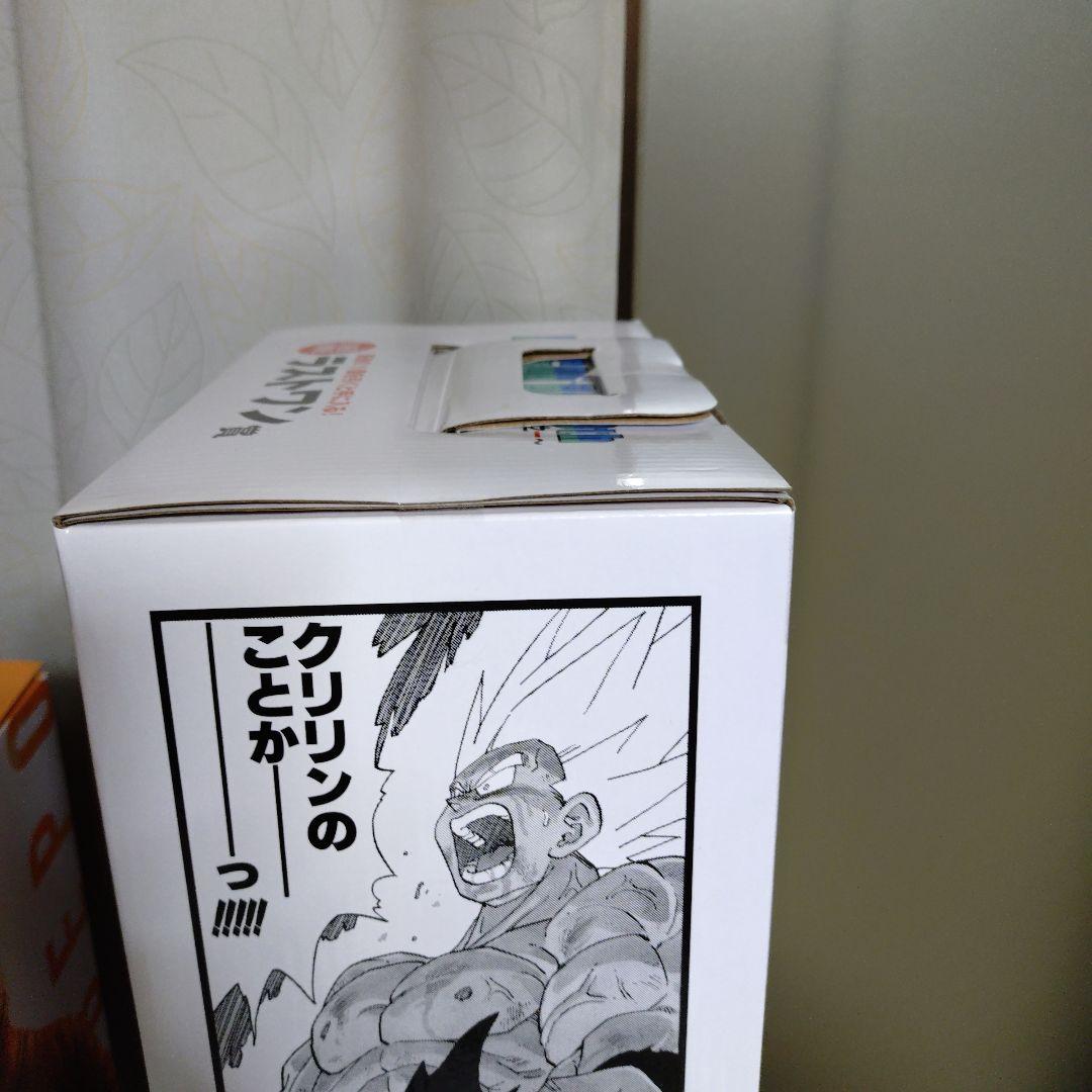 一番くじ　ドラゴンボール ラストワン賞超サイヤ人孫悟空ギガマンガストラクチャー