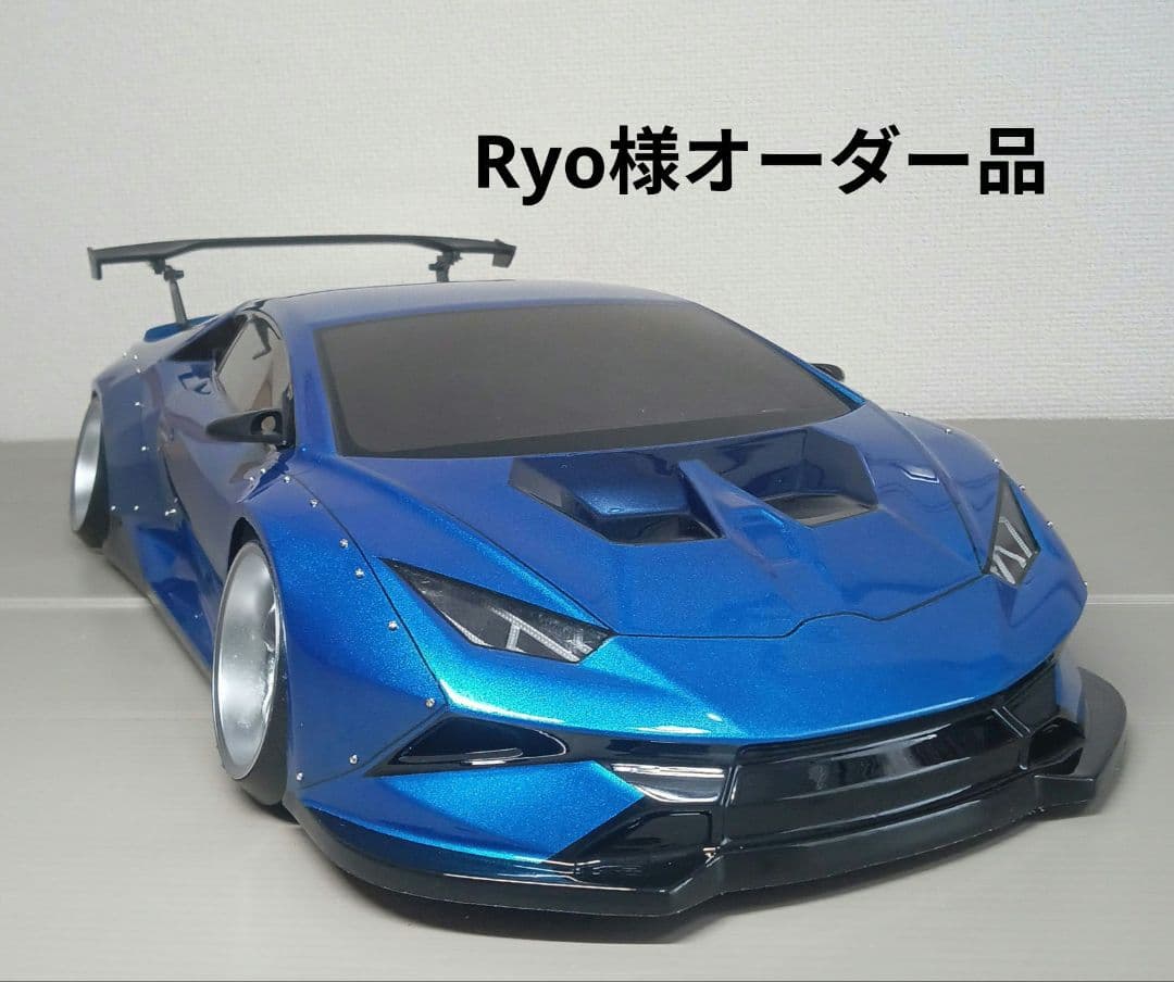 ラジコンボディ　Ryo様オーダーボディ