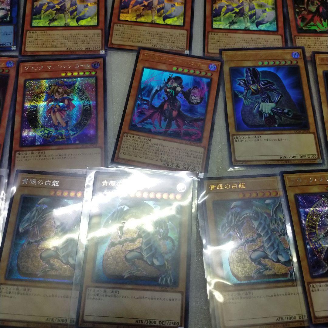 m*b様 遊戯王カードアートコレクションまとめ売り