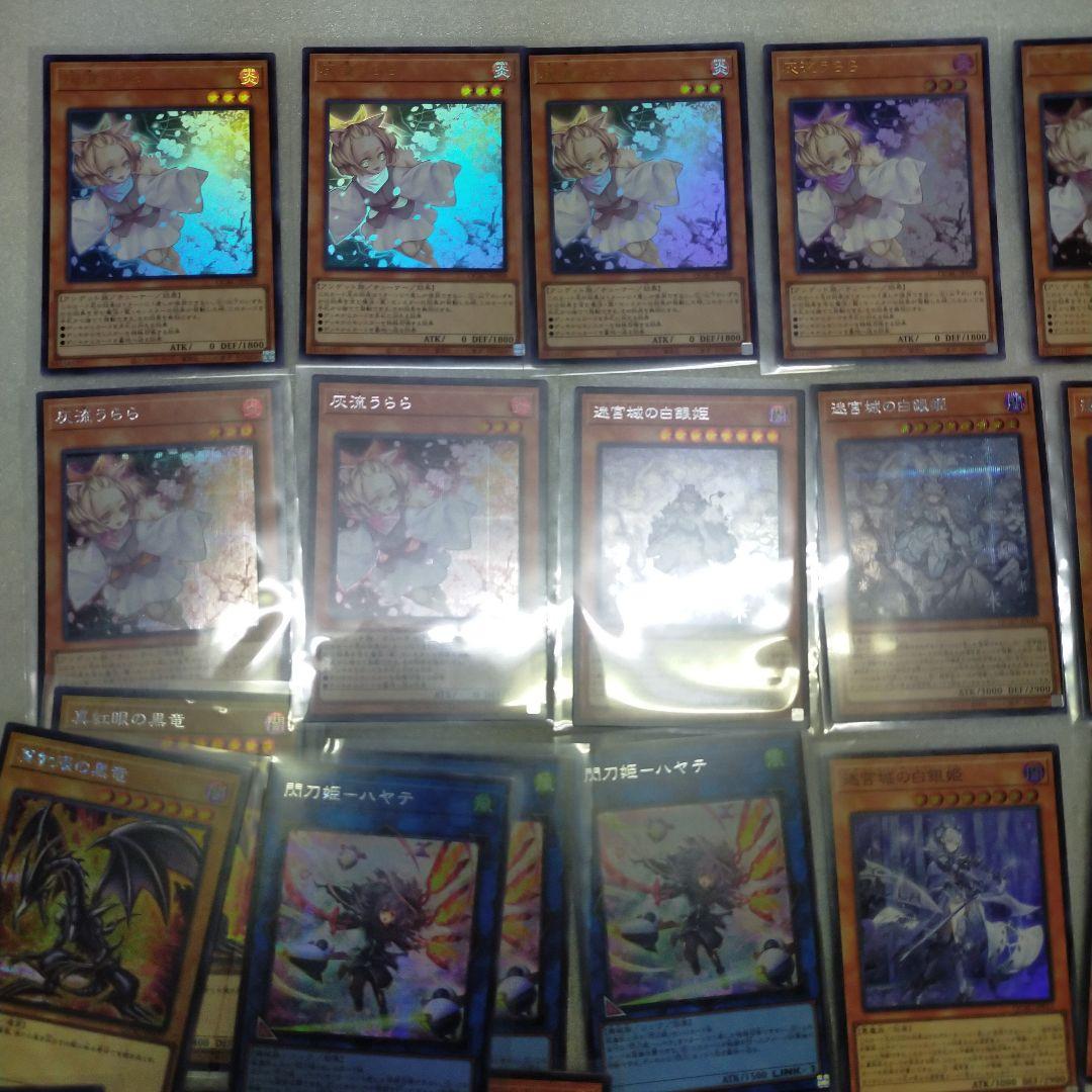 m*b様 遊戯王カードアートコレクションまとめ売り