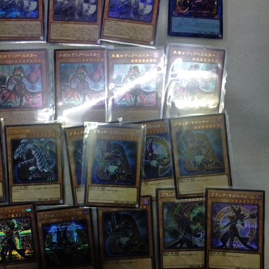 m*b様 遊戯王カードアートコレクションまとめ売り