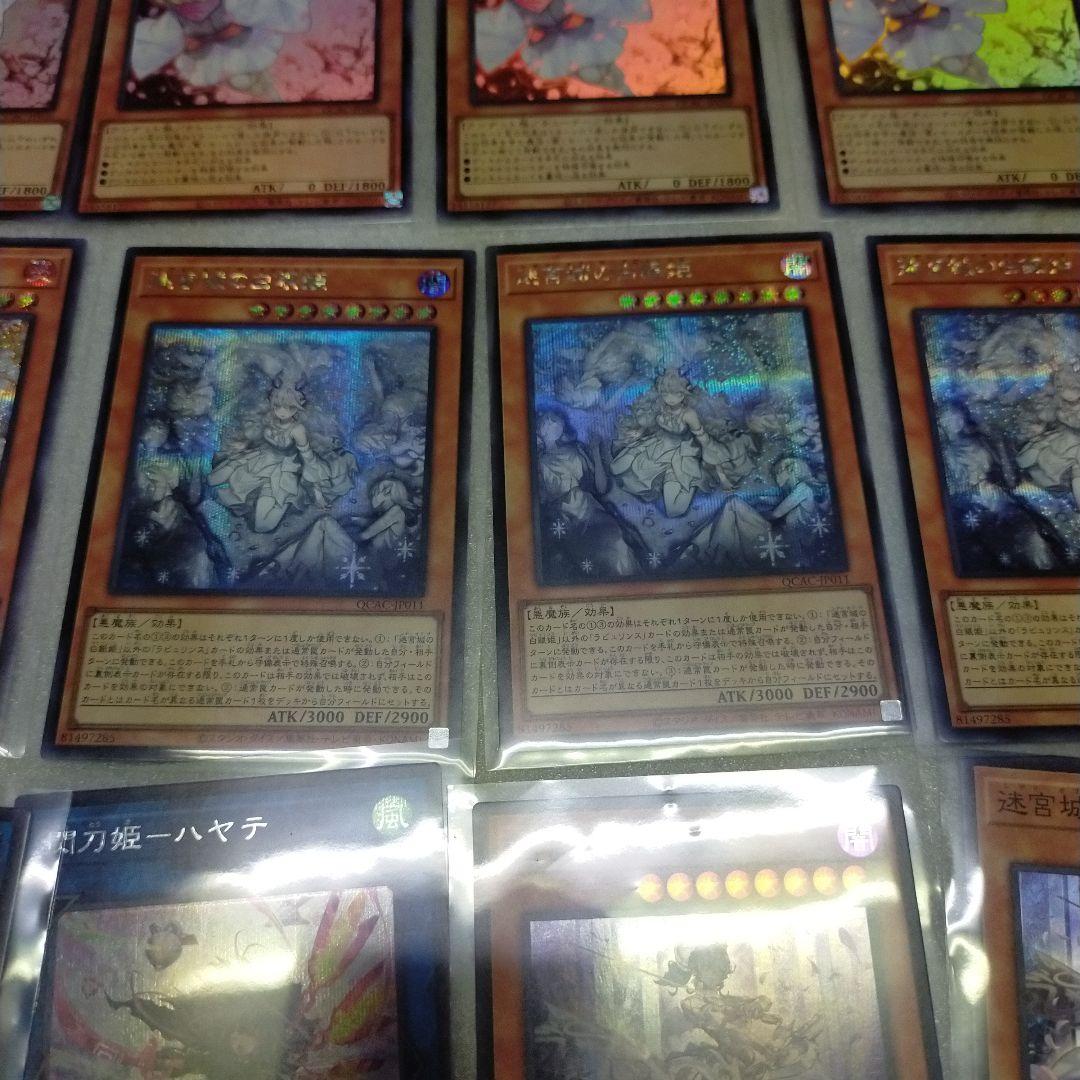 m*b様 遊戯王カードアートコレクションまとめ売り