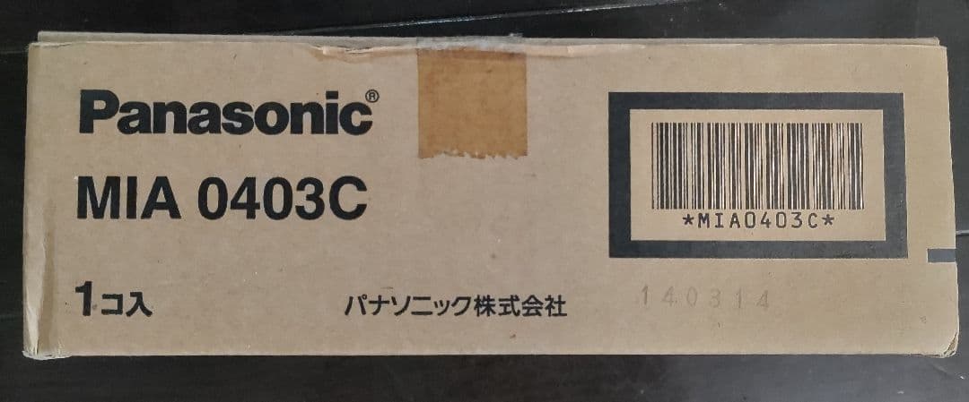 Panasonic MIA 0403C 温水床暖房 コントローラー　②