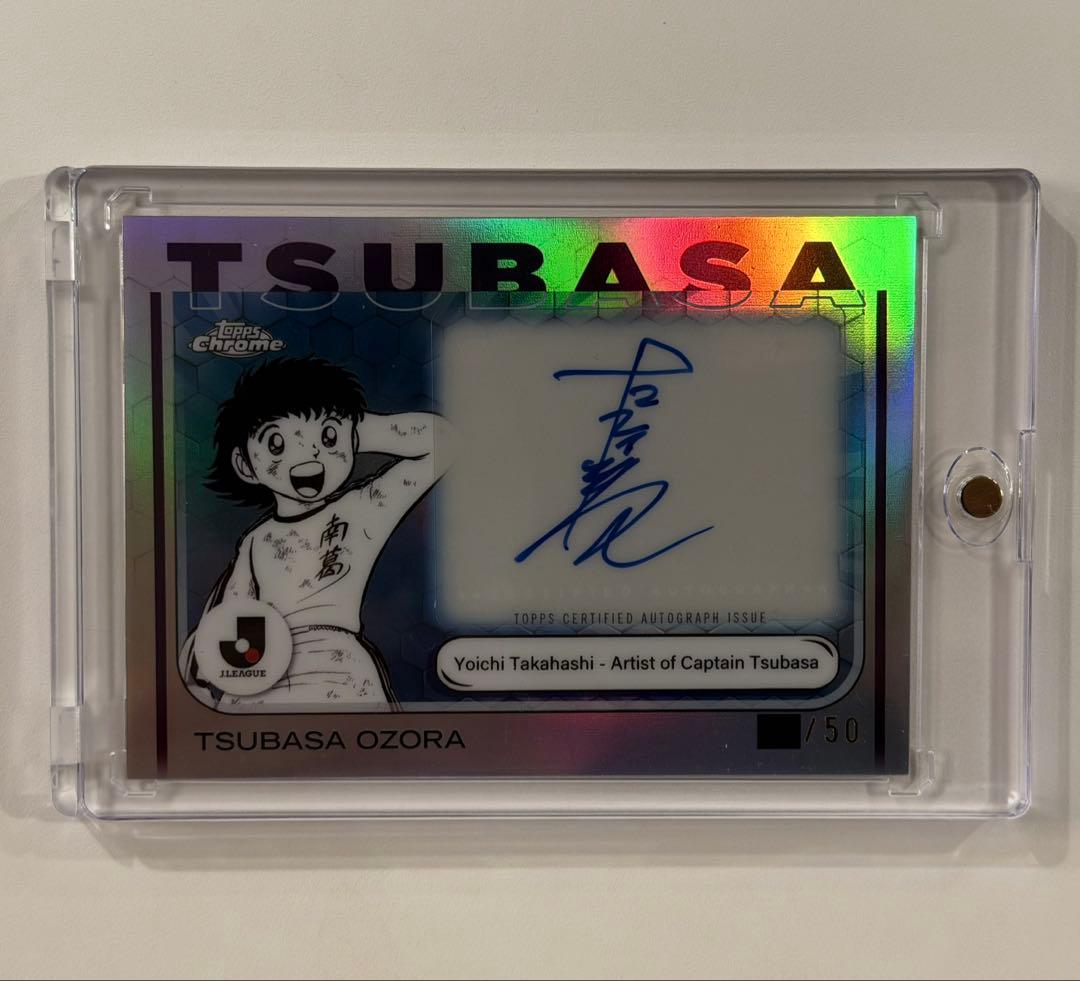 TOPPS 2025 Jリーグ 高橋陽一 直筆サインカード 大空翼 キャプテン翼