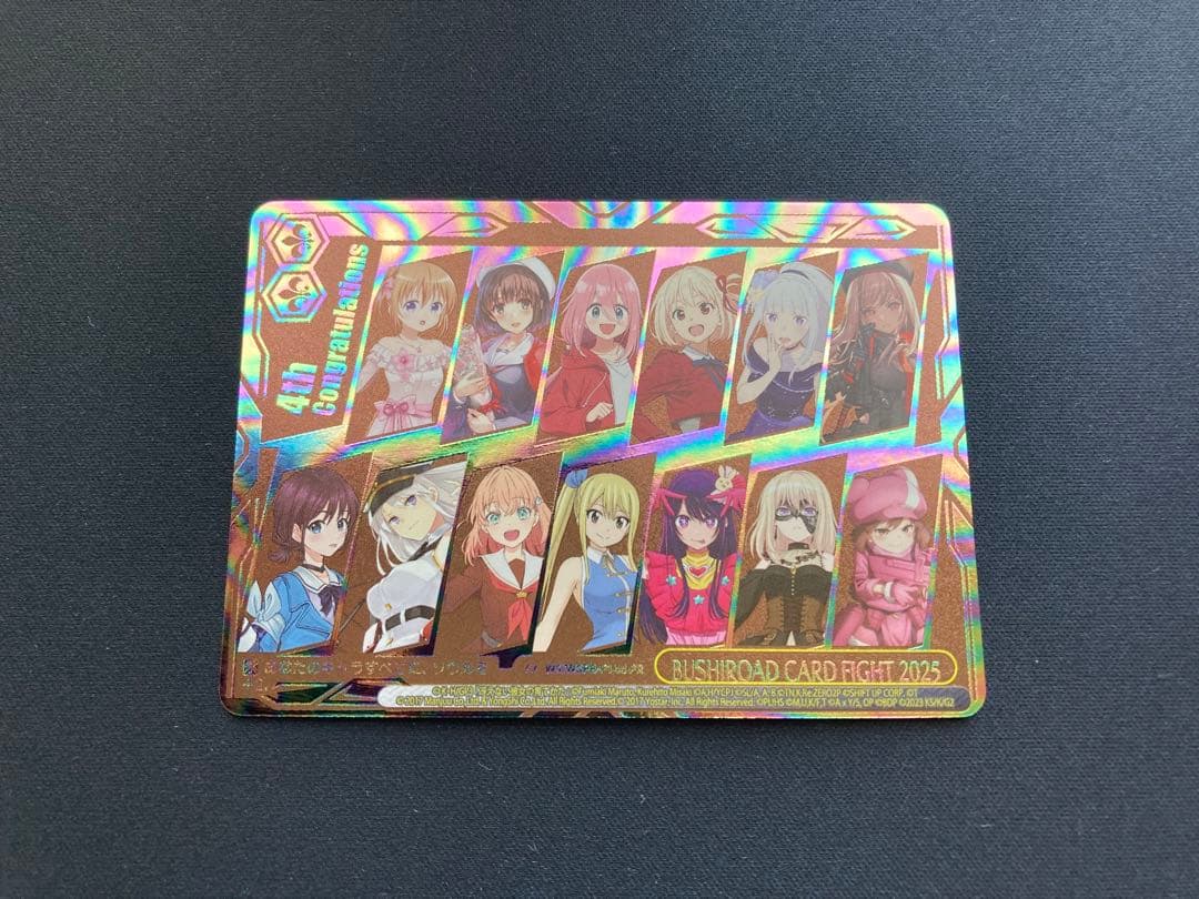 BUSHIROAD CARD FIGHT 2025 PR ヴァイスシュヴァルツ