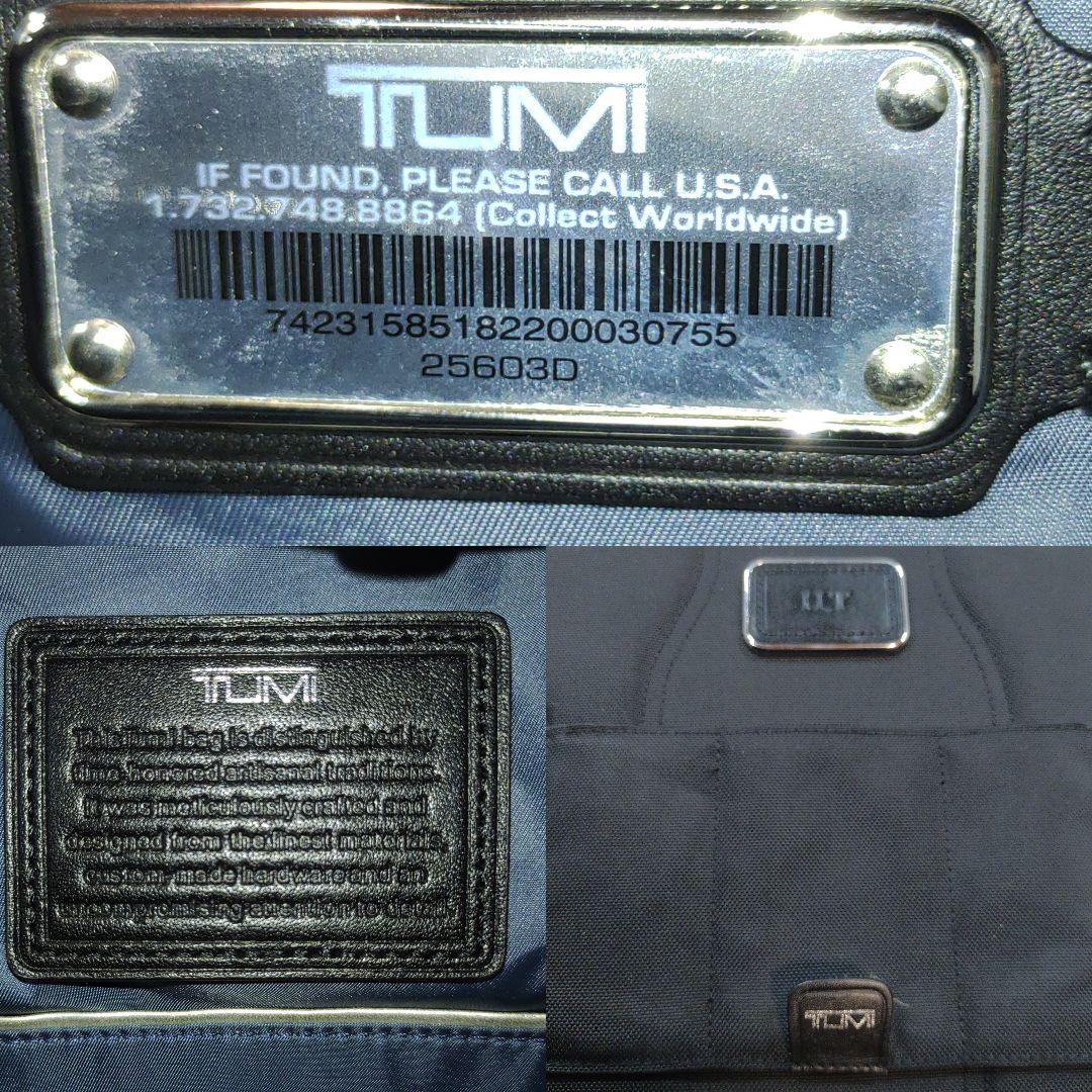 【美品】トゥミ ARRIVE キャリーケース 旅行鞄 レザー×バリスティック 黒