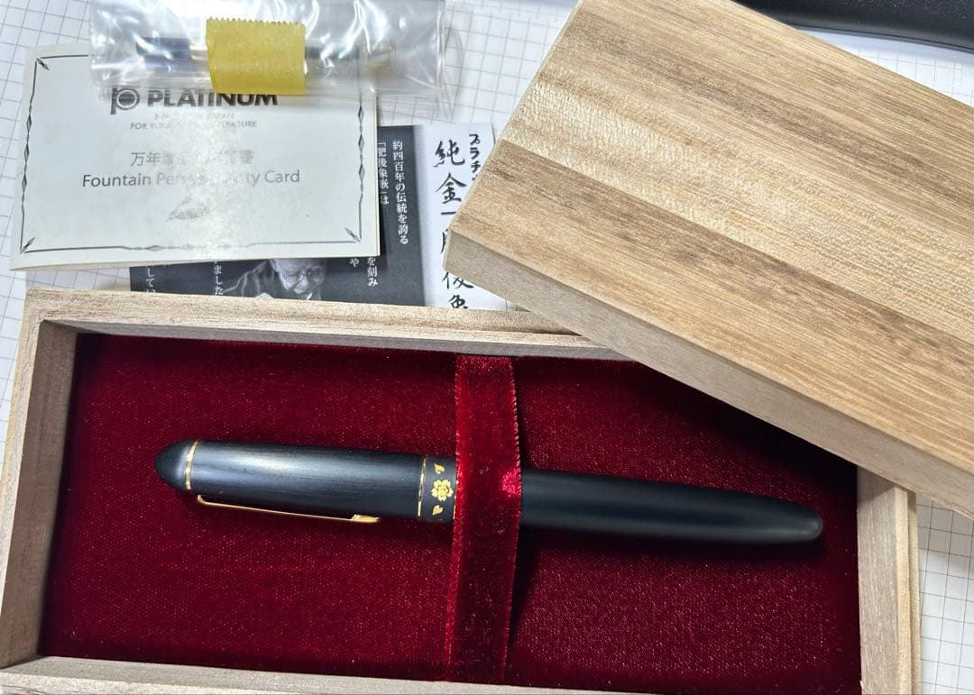 プラチナ＃３７７６純金「肥後象嵌」万年筆　桜