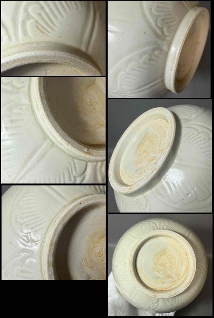 中国 定窯写　水注と温碗　f2251107