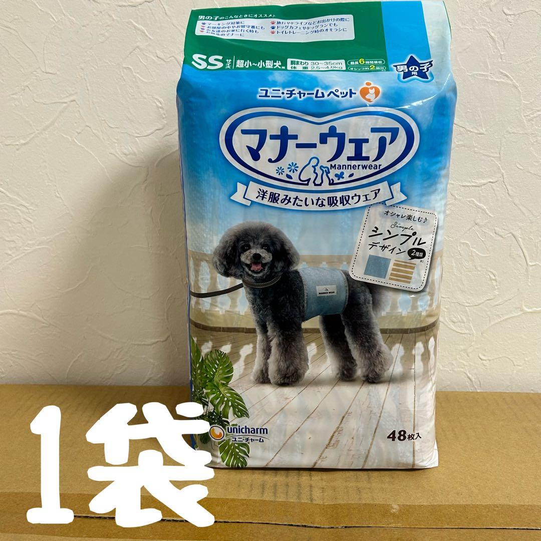 いぬ用マナーウェア　男の子用　SSサイズ　48枚入り　11袋セット
