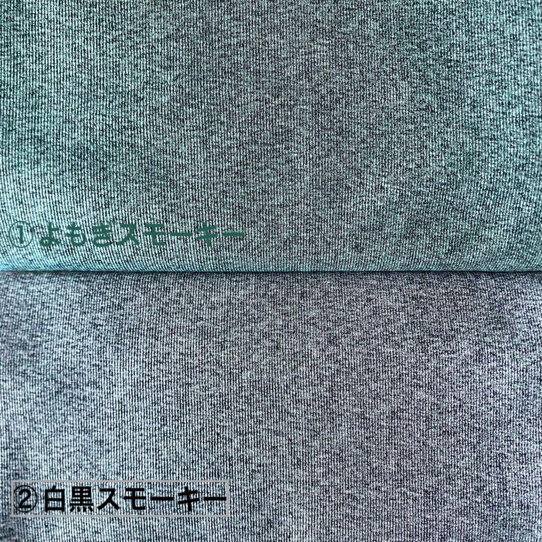 ⑬スモーキーソフトリブニット