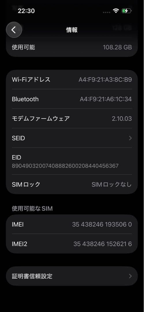 iPhone16 128GB ホワイト