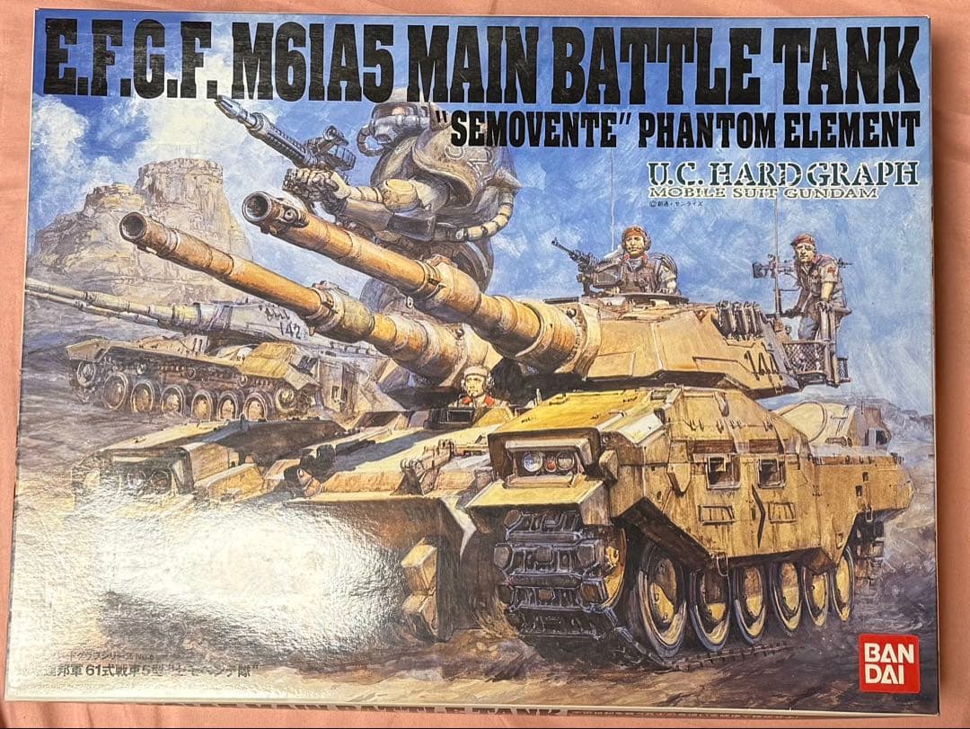 バンダイ 1／35 U．C． ハードグラフ 地球連邦軍61式戦車5型 セモベン…