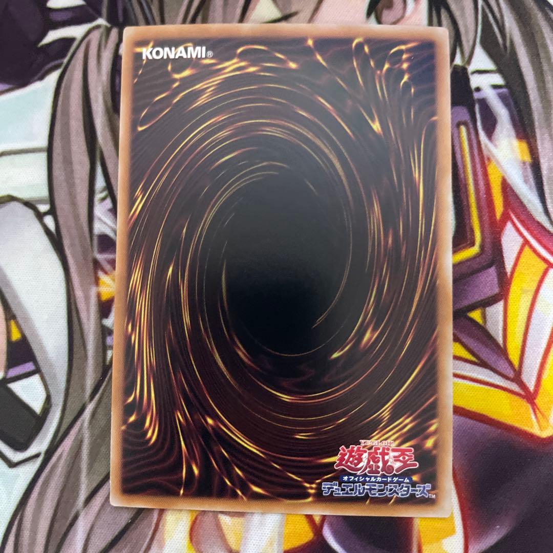 遊戯王 墓穴の指名者　25thシークレット　 クオシク 絵違い　アーコレ