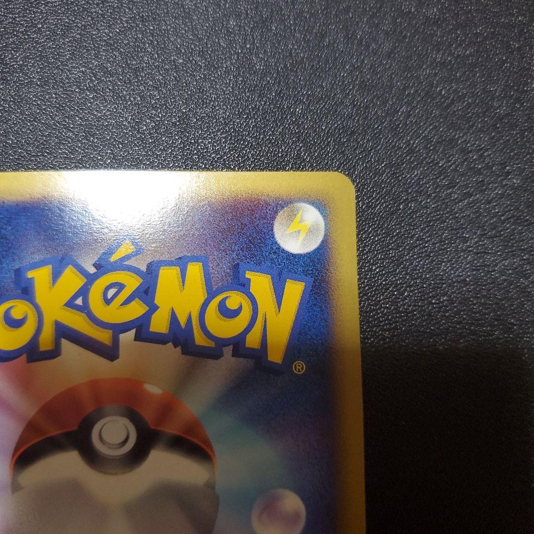 美品 ヤドン ミラー レジェンド