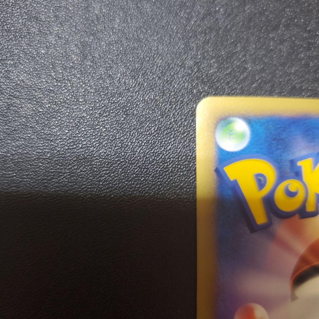 美品 ヤドン ミラー レジェンド