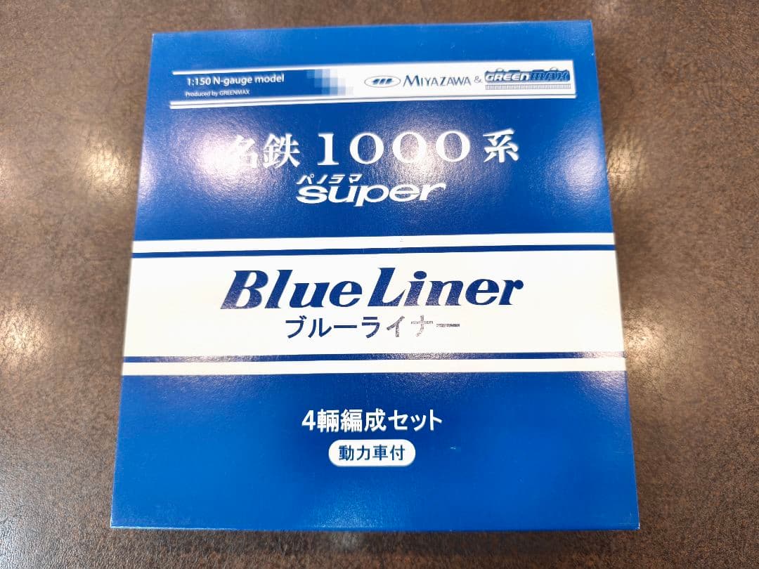 宮沢模型&GREEN MAX/名鉄 ブルーライナー/Nゲージ/1000系