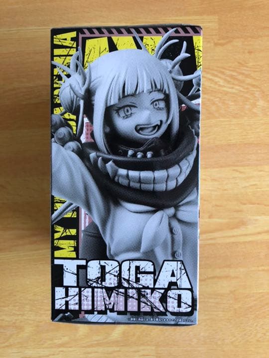 僕らのヒーローアカデミア