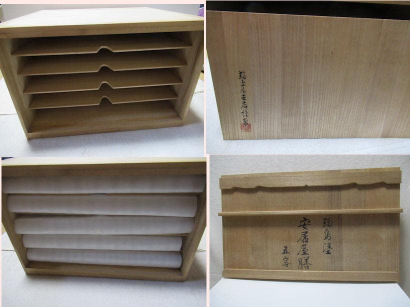 輪島塗　安居屋善　５客　共箱　未使用に近い