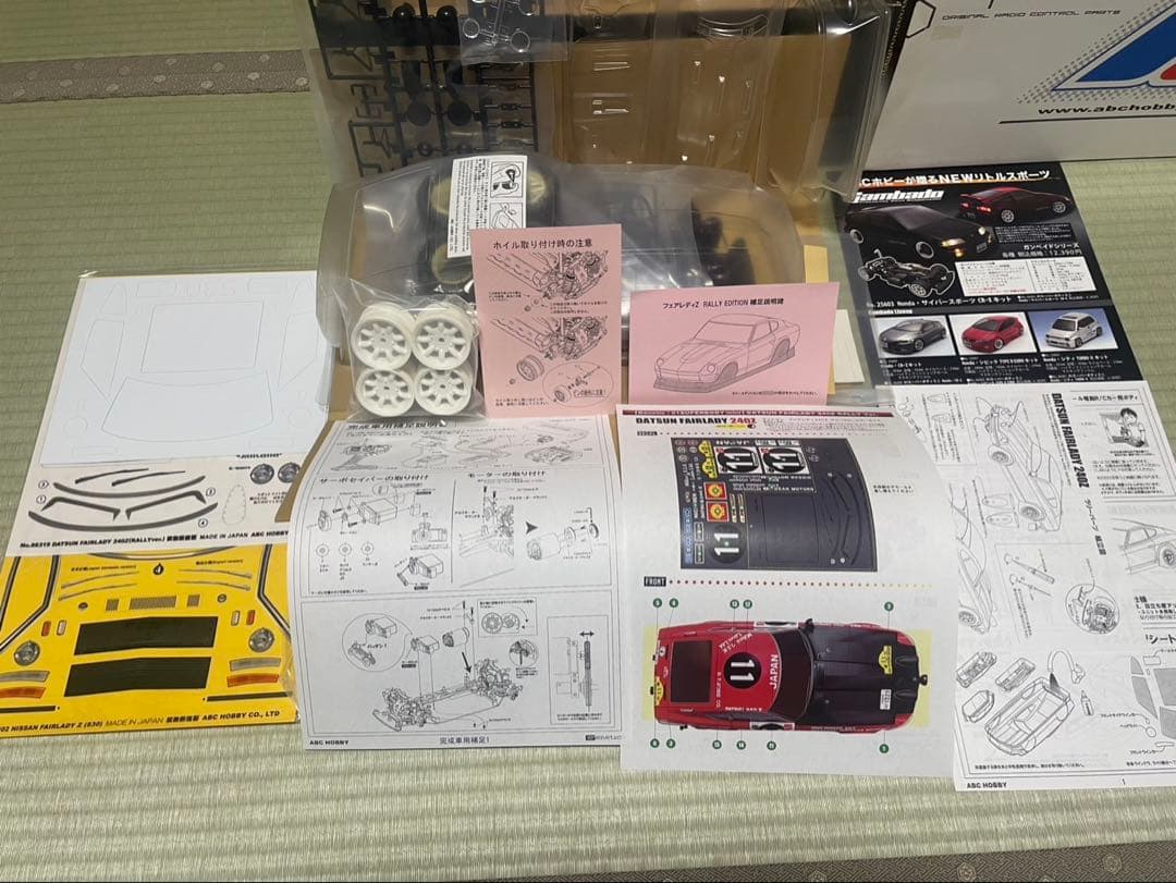 【未開封・未組立】DATSUN FAIRLADY 240Z モデルキット