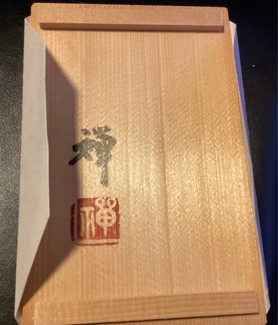 佐々木禅　油滴釉　日本工芸会正会員　師　木村盛和　湯呑み　２客　共箱　未使用品