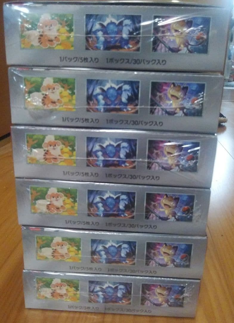 ポケモンカードboxシュリンク付き