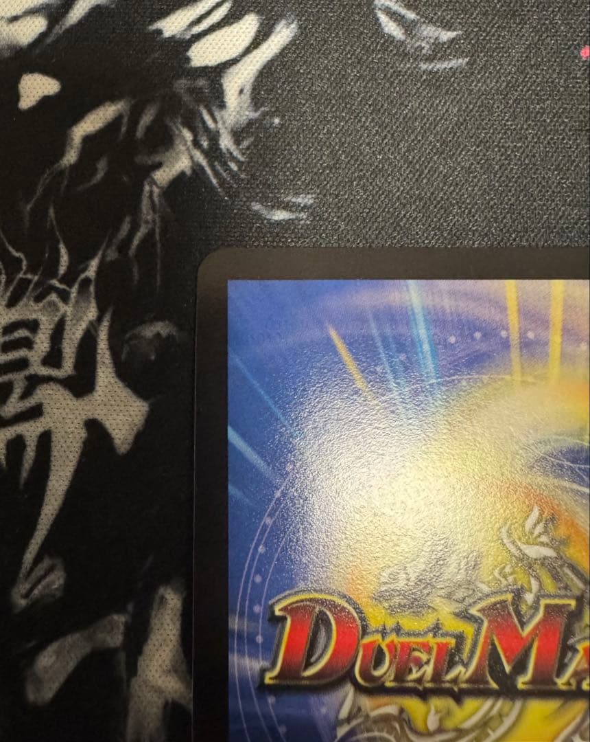 異端流し　オニカマスCSプロモ