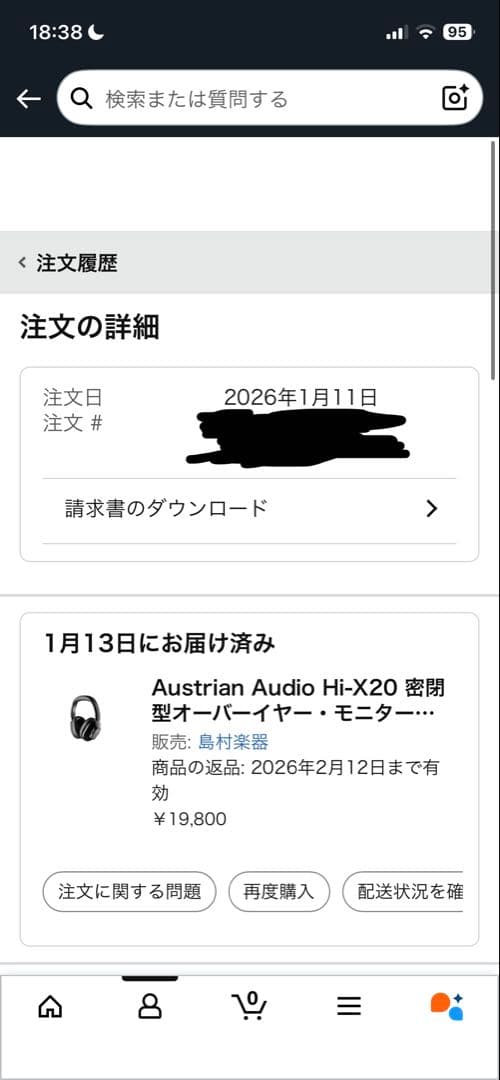 Austrian Audio Hi-X20 ブラック
