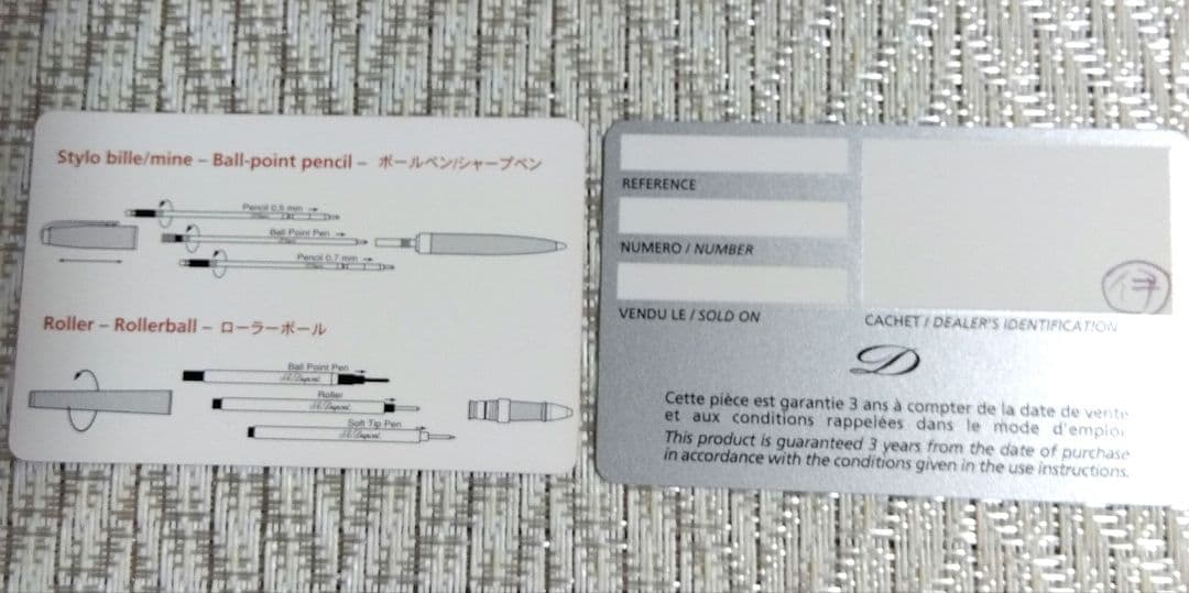 S.T. Dupont シルバーカラーボールペン 専用ケース付き