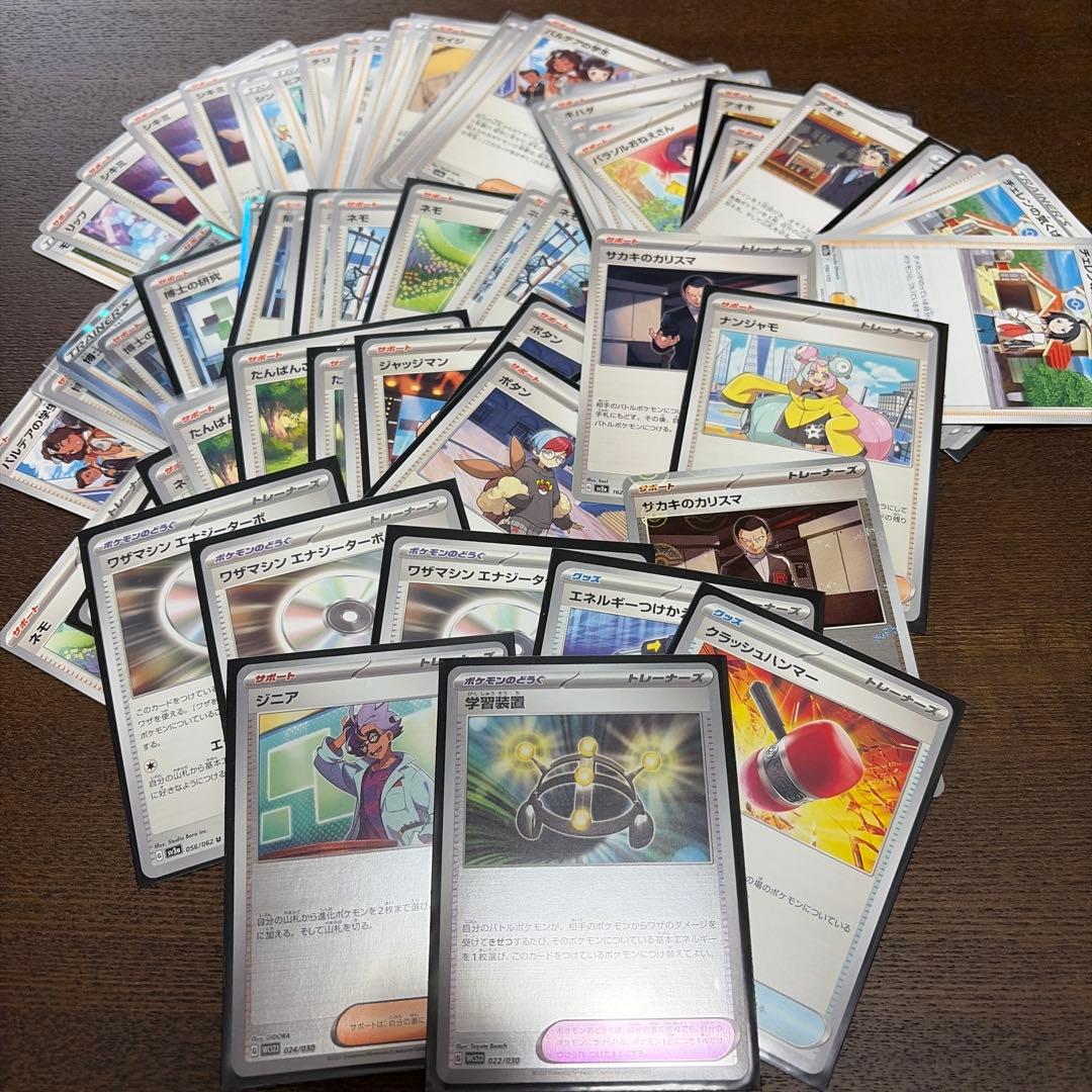 【爆アド】｛プレゼント企画｝ポケカ引退品　豪華高額カードあり