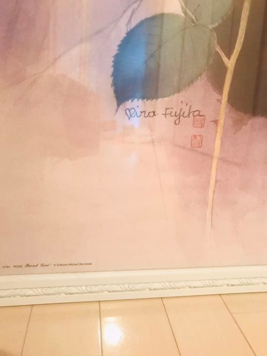 藤田ミラノ 紫のピエロ　ポスター