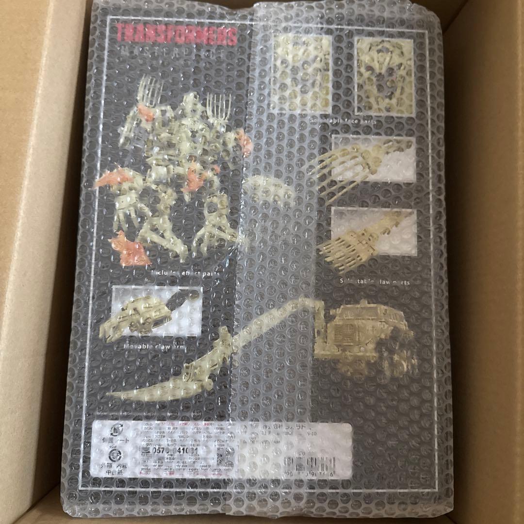 トランスフォーマー/マスターピース/MPM-14 ボーンクラッシャー/新品未開封